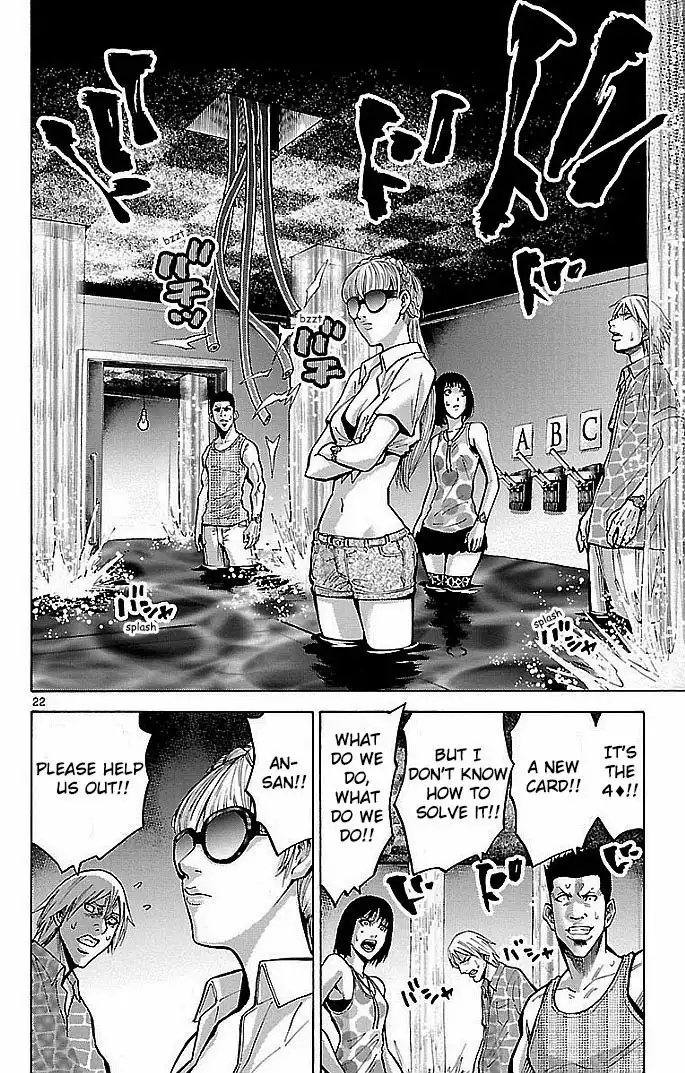 Imawa no Kuni no Alice Chapter 18 22